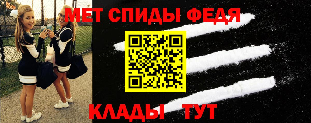 АМФЕТАМИН Розовый Муравленко