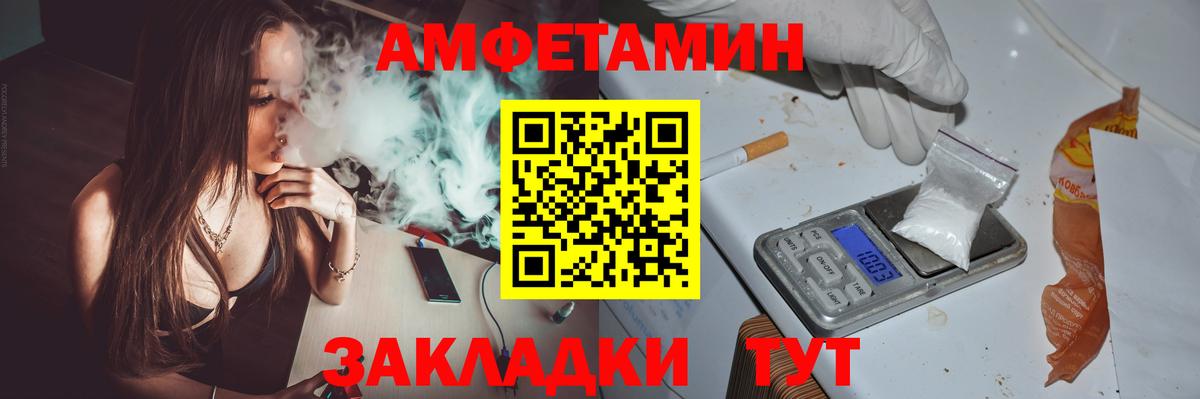 Муравленко  Amphetamine  Вход с VPN  Амфетамин 98% 