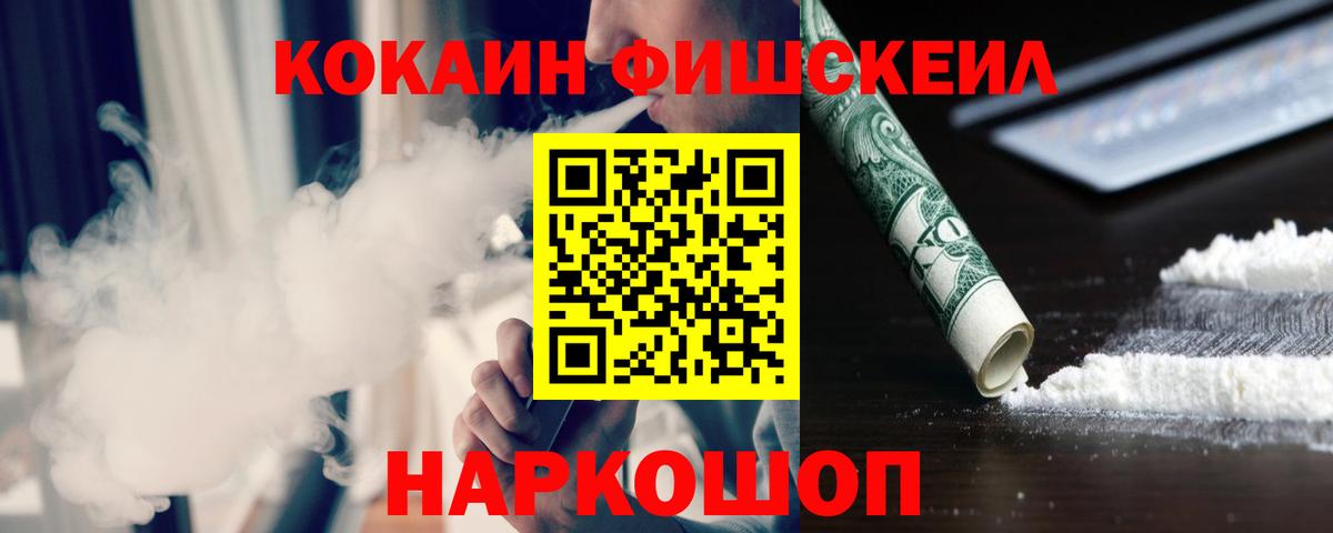 Муравленко  КОКАИН Эквадор  COCAIN Эквадор  Вход с VPN 