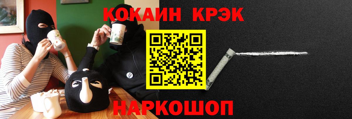 ГАШИШ  Муравленко  МЕТАМФЕТАМИН  ТГК  Вход с VPN  Бошки Шишки  Меф МЯУ МЯУ   A-PVP СОЛЬ   КОКАИН  MDMA  Канабис 