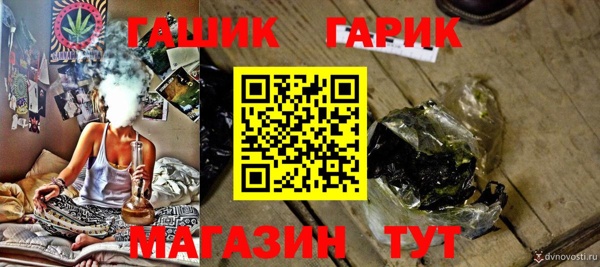 ГАШ индика сатива Муравленко