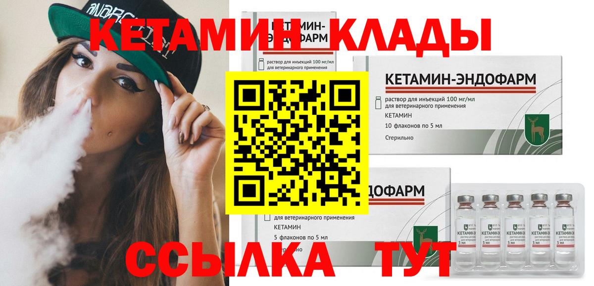 ГАШИШ Муравленко