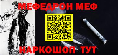 эйфоретик Волжск