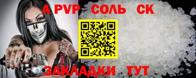 прущая мука Волгодонск