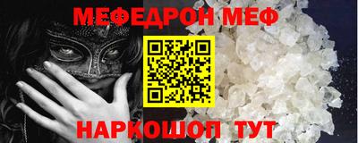 эйфоретик Волжск