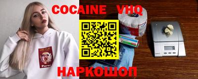 эйфоретик Волжск