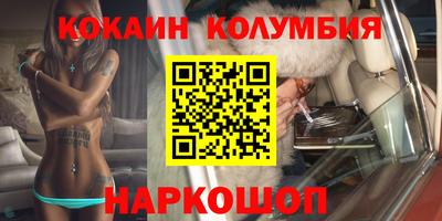эйфоретик Волжск