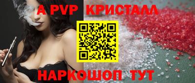 прущая мука Волгодонск