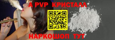 эйфоретик Волжск
