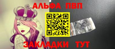 стаф Волжский