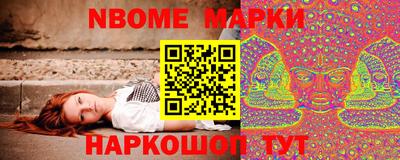 эйфоретик Волжск
