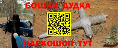 эйфоретик Волжск