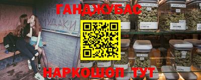 прущая мука Волгодонск