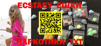 эйфоретик Волжск