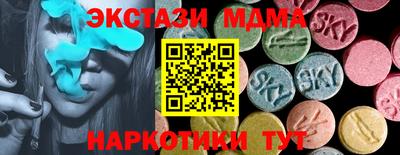 стаф Волжский