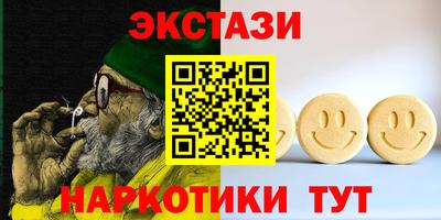 стаф Волжский