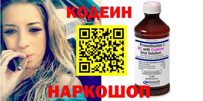 стаф Волжский