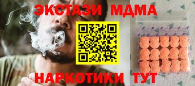 эйфоретик Волжск