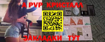 стаф Волжский
