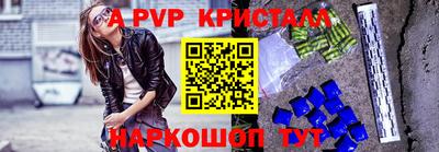 прущая мука Волгодонск