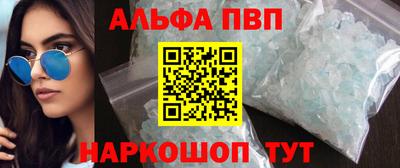 эйфоретик Волжск