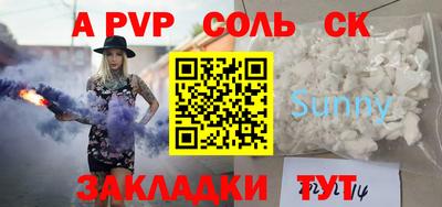 эйфоретик Волжск