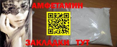 стаф Волжский