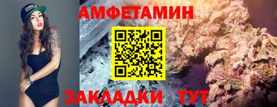 стаф Волжский
