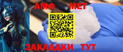 эйфоретик Волжск