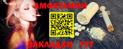 эйфоретик Волжск