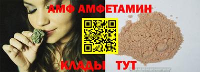 эйфоретик Волжск