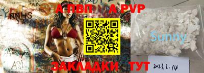 стаф Волжский