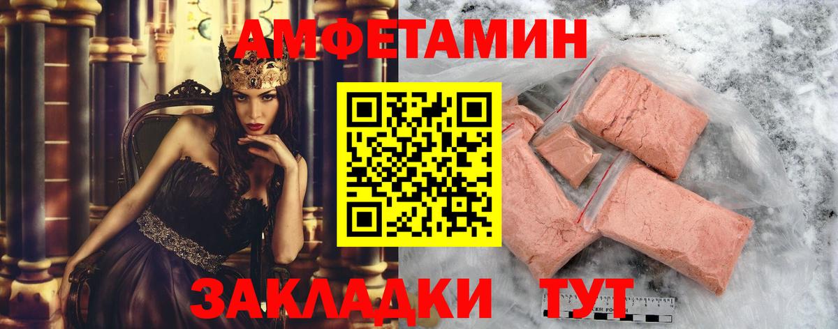 Метамфетамин витя  Вход с VPN  Муравленко  Метамфетамин  Метамфетамин витя 