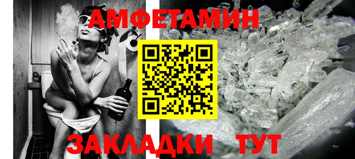 МЕТАМФЕТАМИН Methamphetamine Муравленко