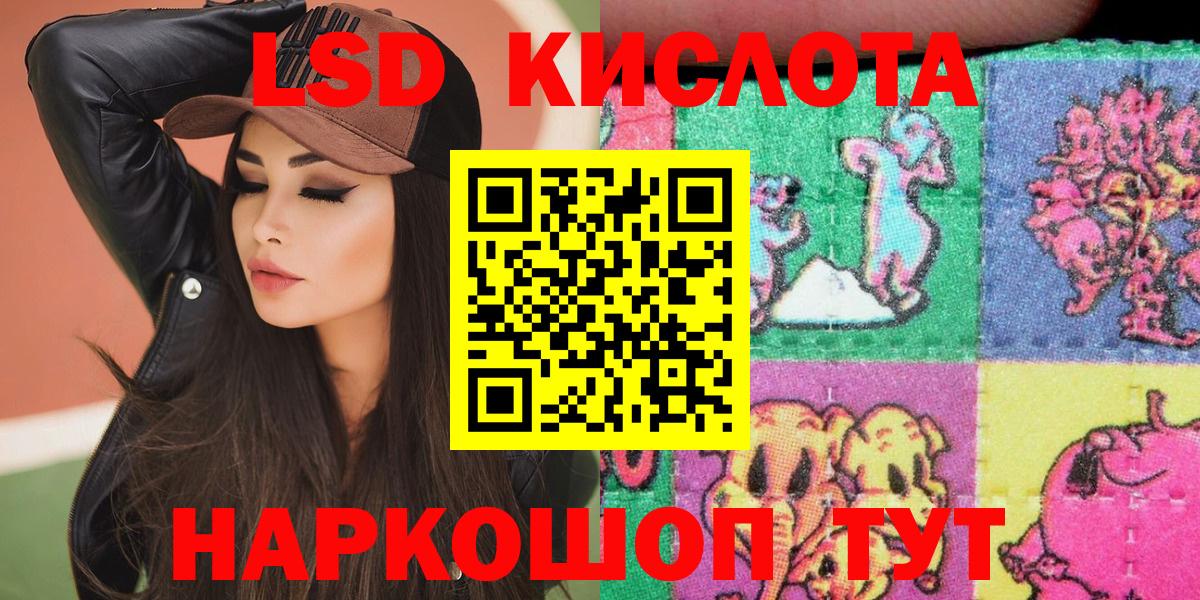 Марки N-bome 1500мкг Муравленко