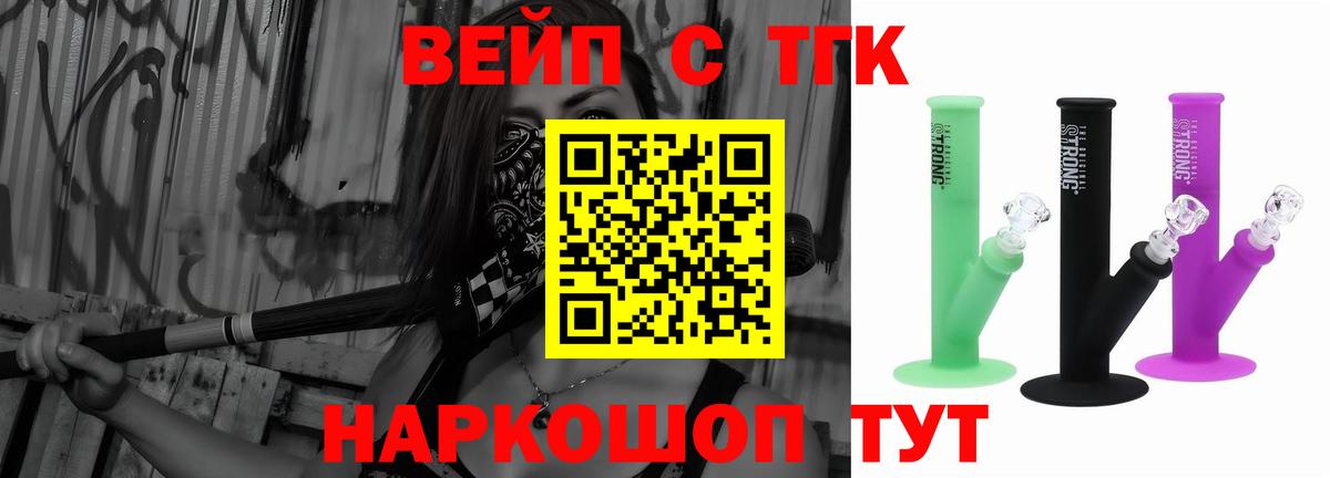 ТГК Wax  Вход с VPN  Муравленко 